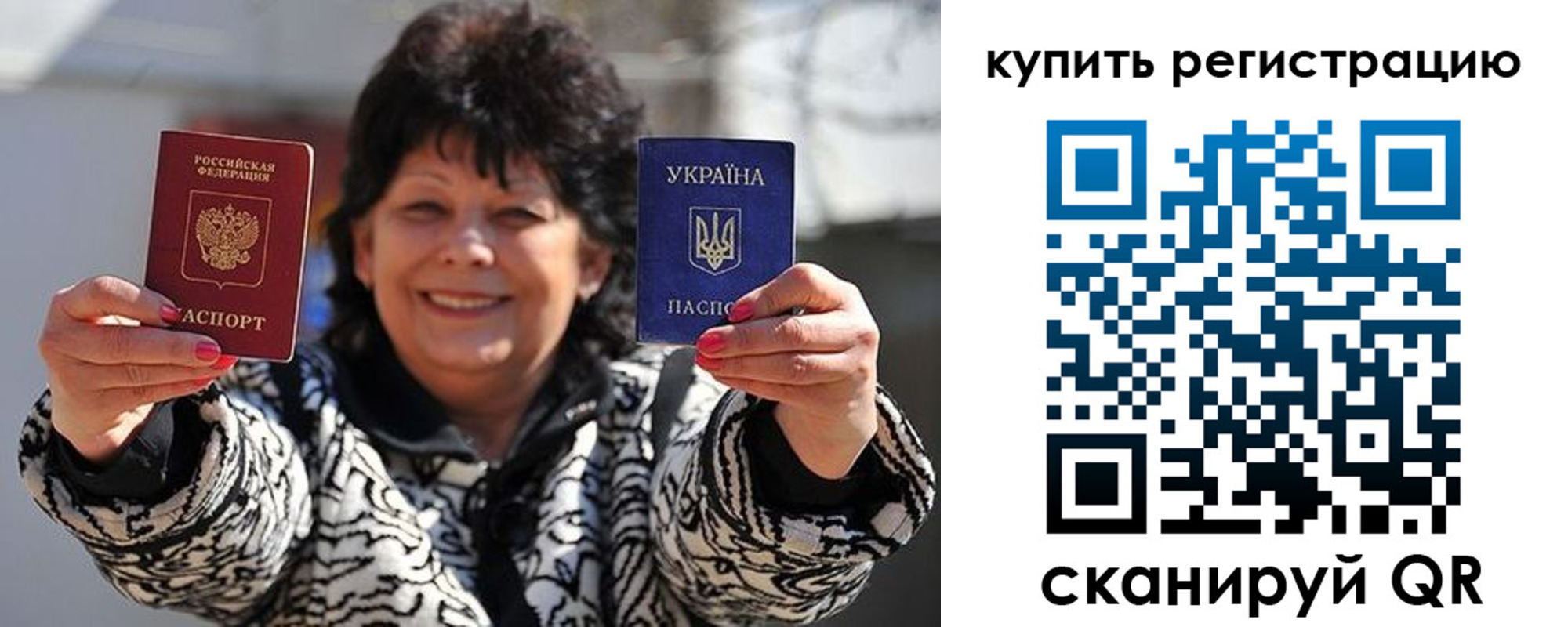 временная регистрация в квартире в Питкяранте