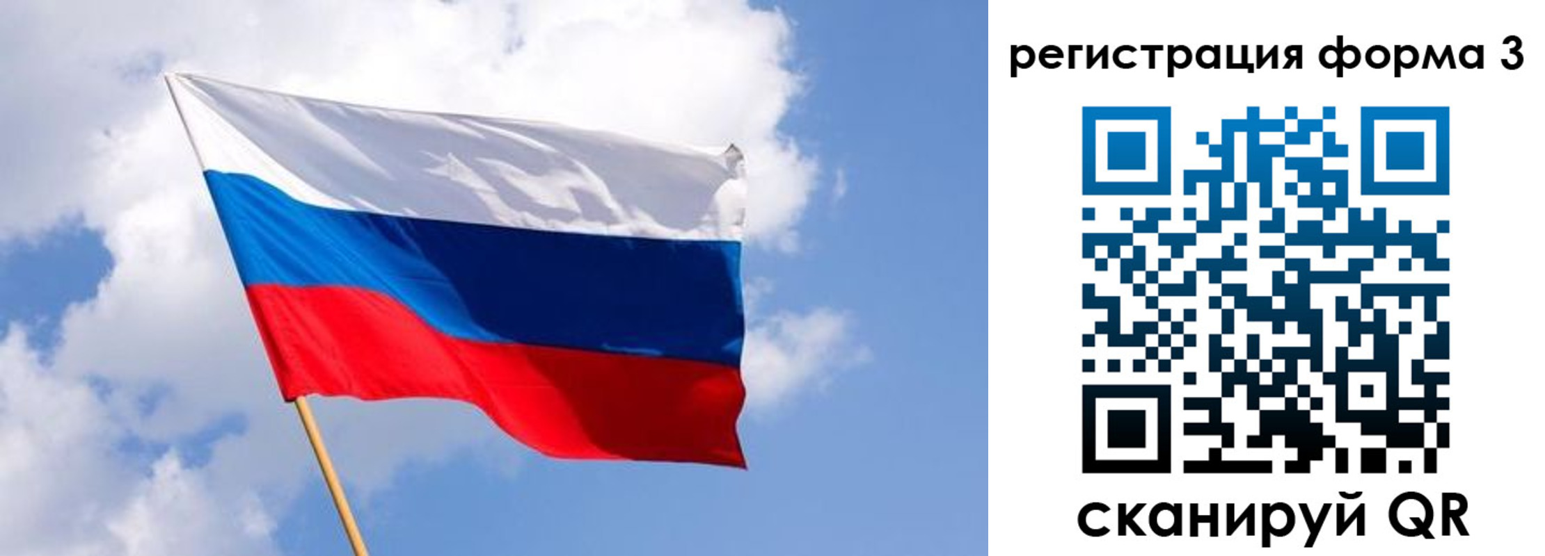прописка для кредита в Питкяранте