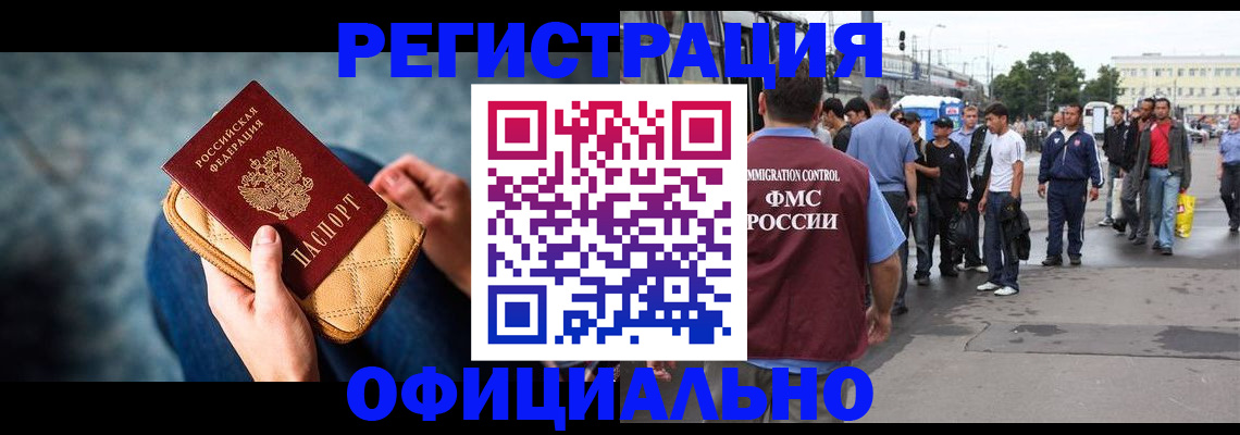 временная регистрация в квартире в Питкяранте