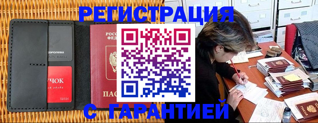 пропишу в квартире в Питкяранте