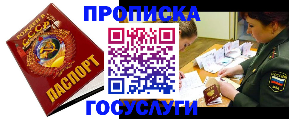 регистрация в Питкяранте