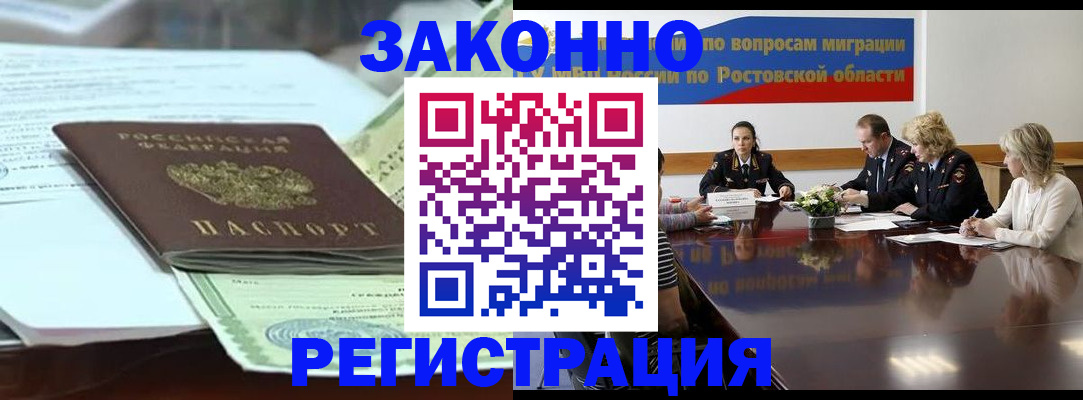прописка в квартире в Питкяранте