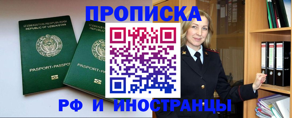 временная регистрация гарантия в Питкяранте