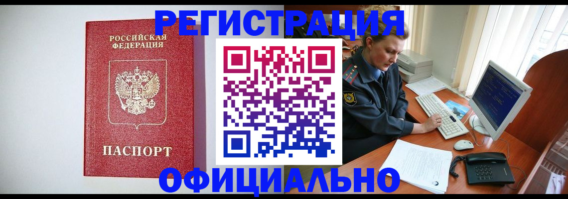 прописка поиск в Питкяранте