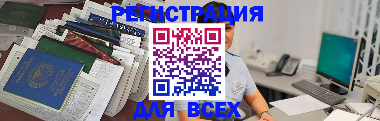 временная регистрация госуслуги в Питкяранте